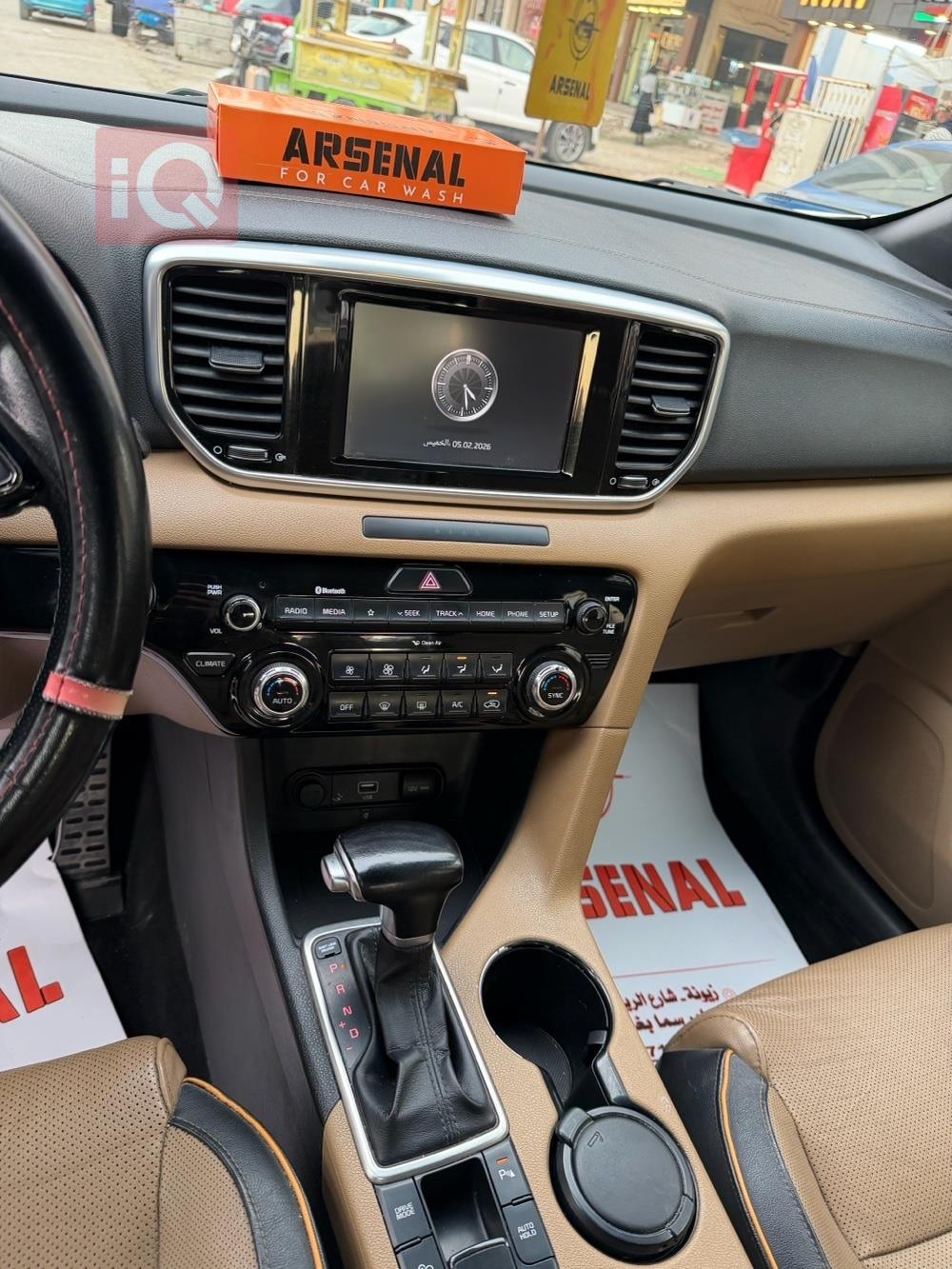 كيا سبورتاج